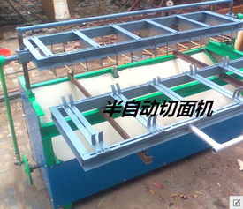 半自動刀切面機 高清圖片與技術交流