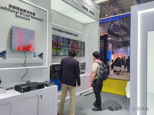 大視電子 以技術(shù)為核，鏈接全球視界