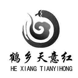 通榆縣天意農產品經貿有限責任公司 立足本土資源，賦能農業經濟貿易的專業咨詢
